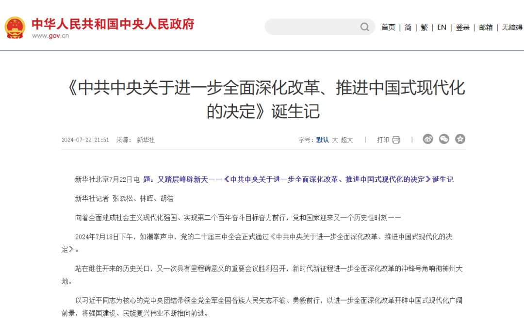 中央力挺!推動(dòng)數(shù)智綠色礦山建設(shè) 中央力挺!推動(dòng)數(shù)智綠色礦山建設(shè)