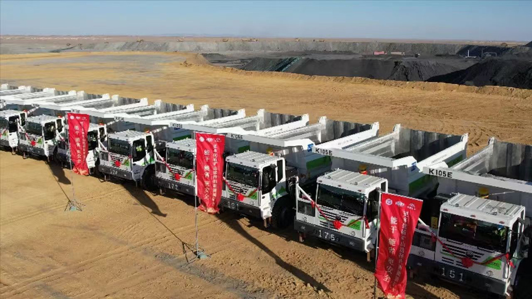 甘肅大單再+1!50臺宇通新能源礦卡正式交付窯街煤電 甘肅大單再+1!50臺宇通新能源礦卡正式交付窯街煤電