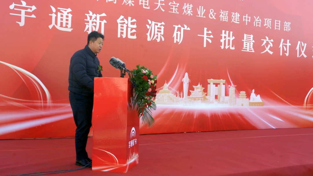 甘肅大單再+1!50臺宇通新能源礦卡正式交付窯街煤電 甘肅大單再+1!50臺宇通新能源礦卡正式交付窯街煤電