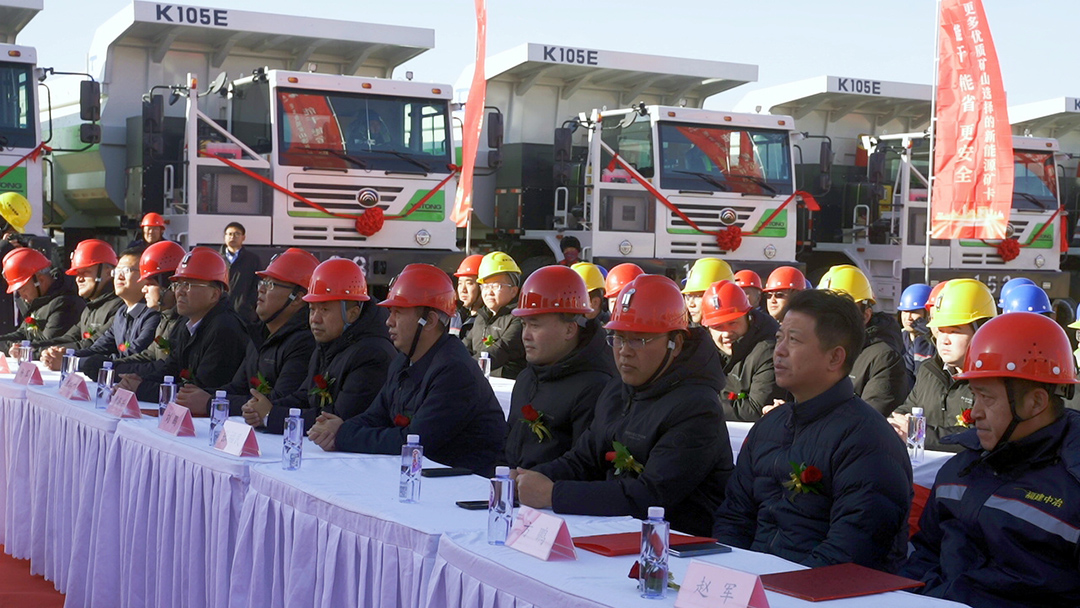 甘肅大單再+1!50臺宇通新能源礦卡正式交付窯街煤電 甘肅大單再+1!50臺宇通新能源礦卡正式交付窯街煤電