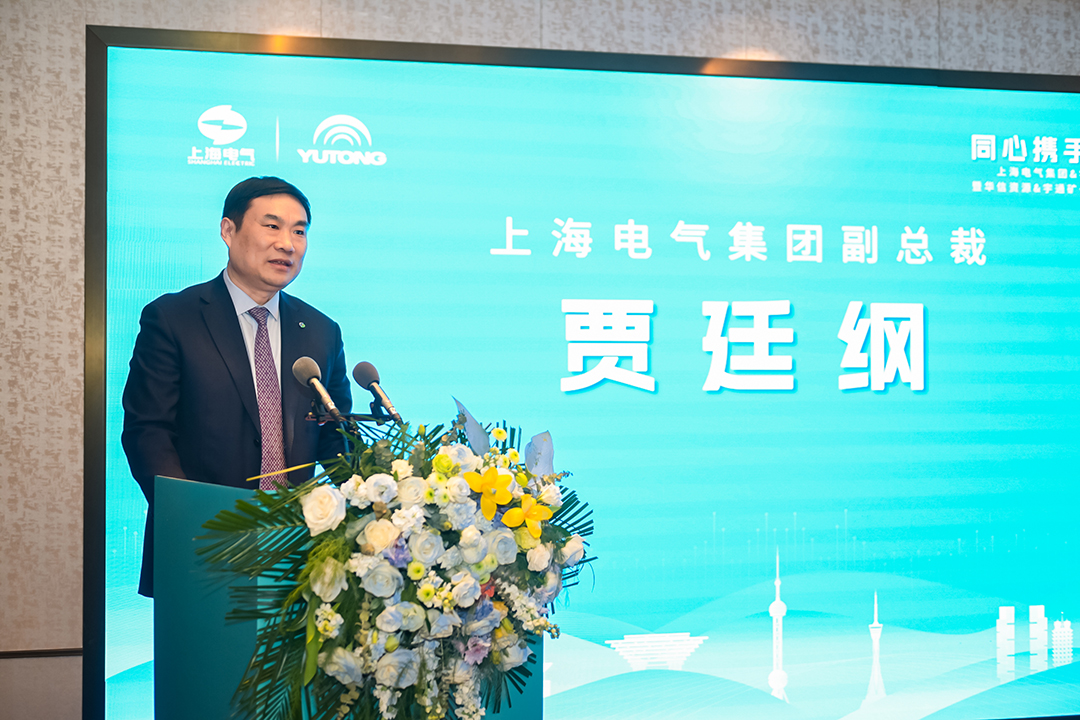 宇通集團(tuán)與上海電氣集團(tuán)達(dá)成戰(zhàn)略合作,120臺礦卡大單同步簽約! 宇通集團(tuán)與上海電氣集團(tuán)達(dá)成戰(zhàn)略合作,120臺礦卡大單同步簽約!