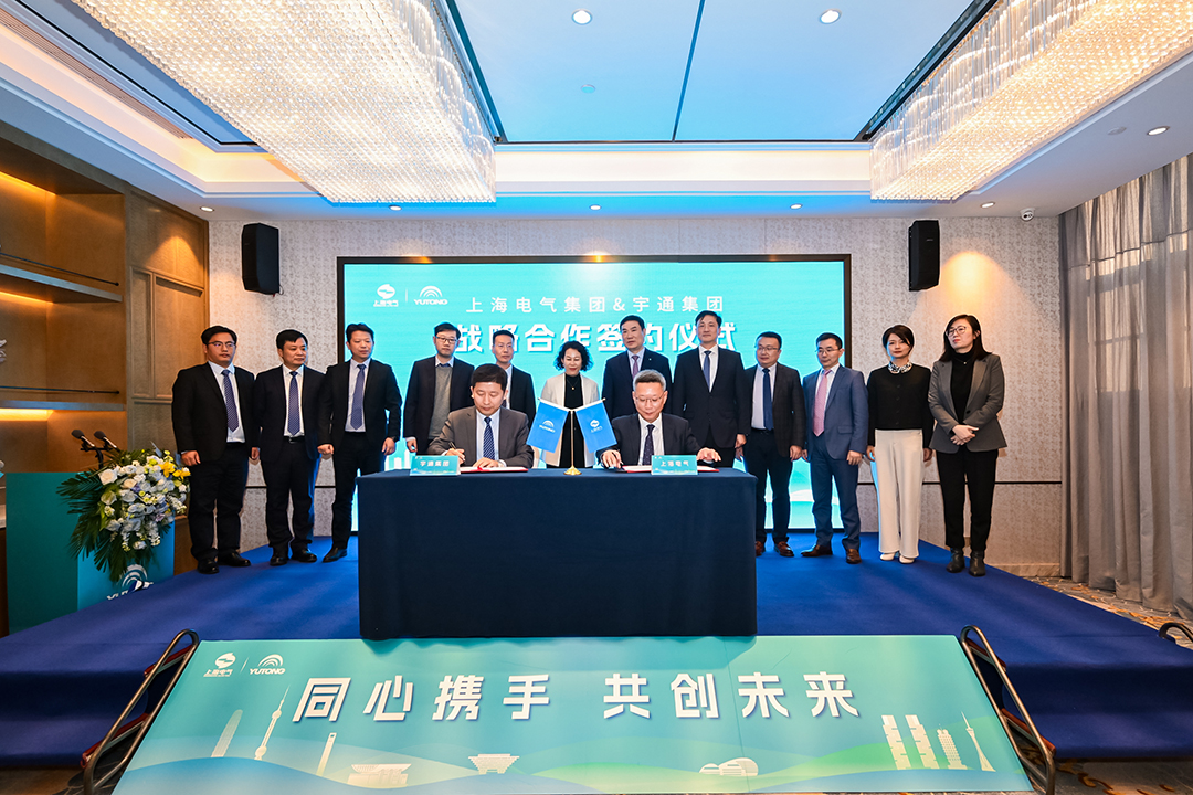 宇通集團(tuán)與上海電氣集團(tuán)達(dá)成戰(zhàn)略合作,120臺礦卡大單同步簽約! 宇通集團(tuán)與上海電氣集團(tuán)達(dá)成戰(zhàn)略合作,120臺礦卡大單同步簽約!