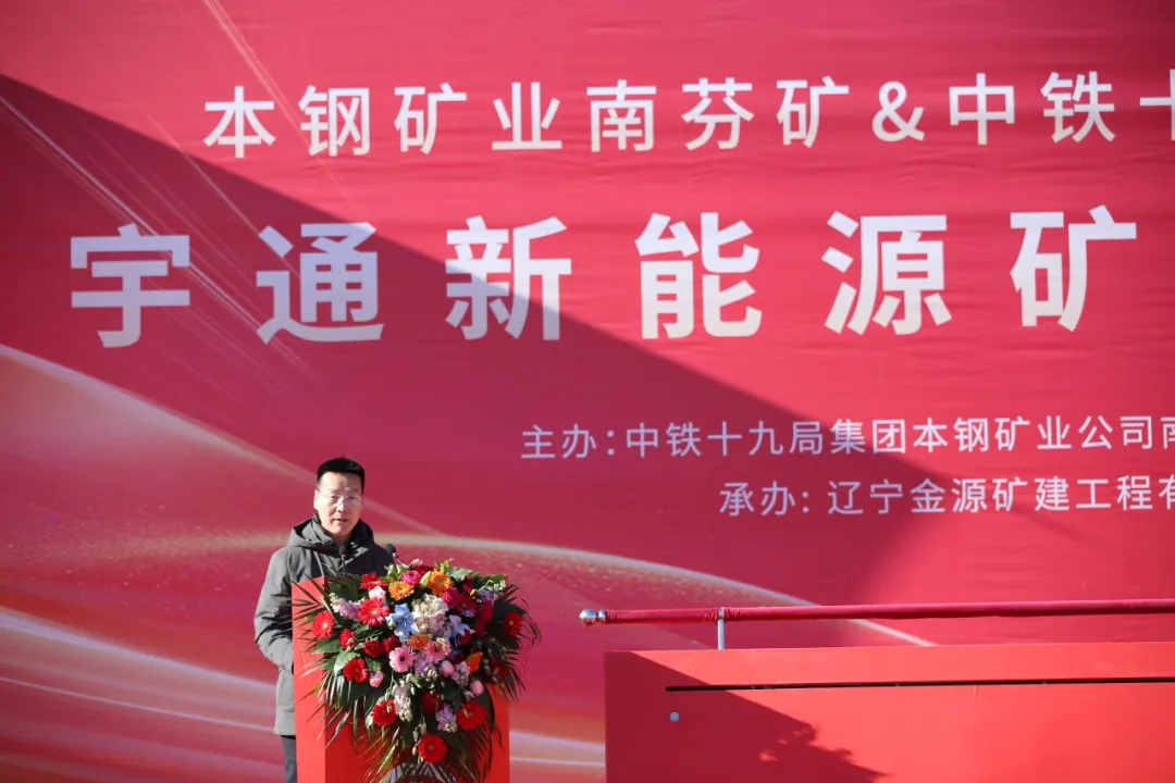 5次復購大單再+1！宇通礦卡助力打造東北綠色新礦界