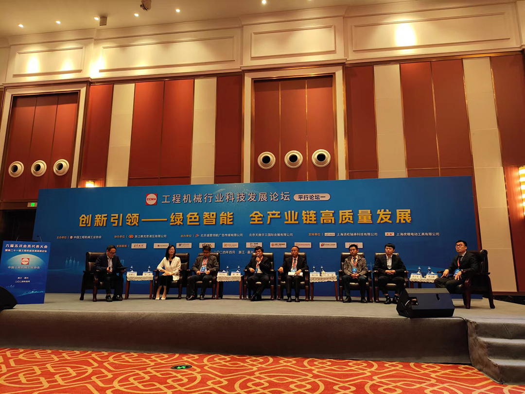 共商大計！宇通礦卡出席中國工程機械發展高層論壇