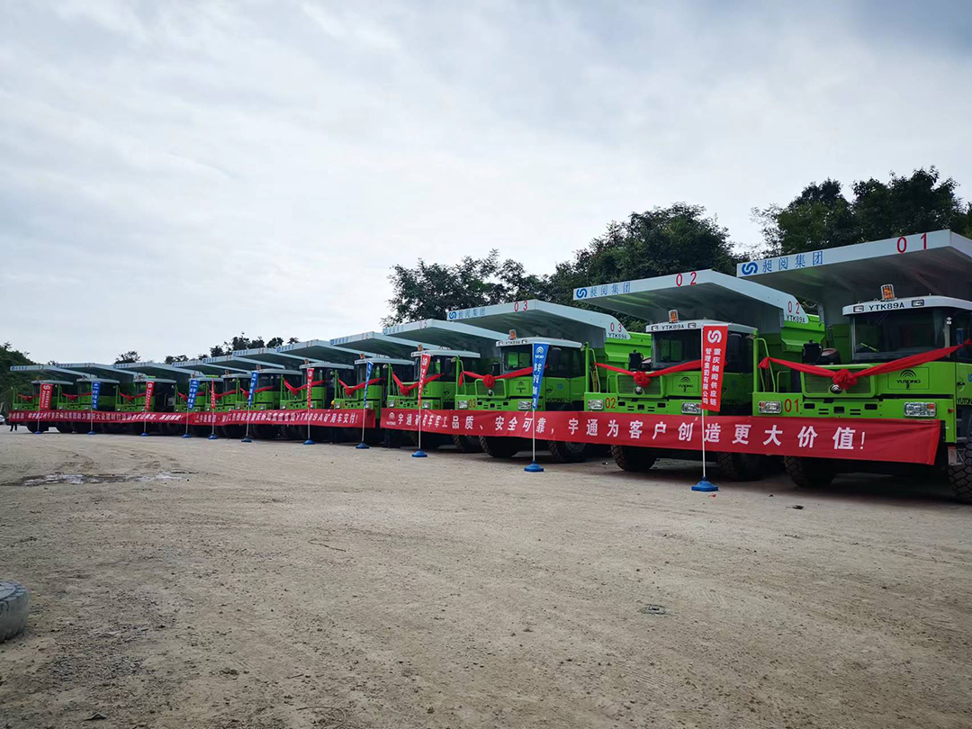 大業建材:和宇通礦卡因承諾而結緣 大業建材:和宇通礦卡因承諾而結緣