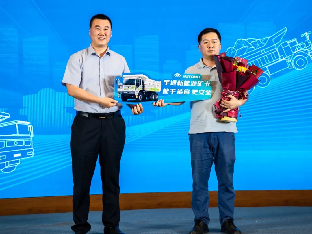 首站告捷!宇通礦用裝備十城百礦價(jià)值共享活動(dòng)走進(jìn)鄂爾多斯 首站告捷!宇通礦用裝備十城百礦價(jià)值共享活動(dòng)走進(jìn)鄂爾多斯