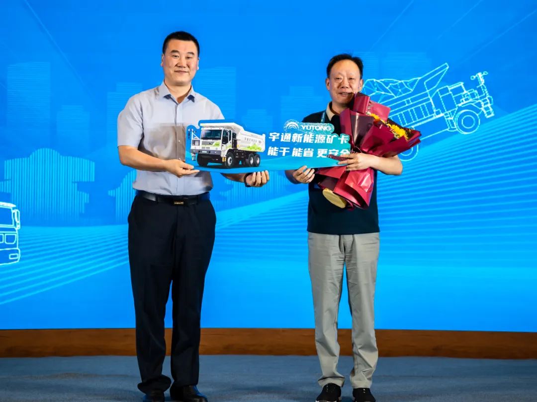 首站告捷!宇通礦用裝備十城百礦價(jià)值共享活動(dòng)走進(jìn)鄂爾多斯 首站告捷!宇通礦用裝備十城百礦價(jià)值共享活動(dòng)走進(jìn)鄂爾多斯