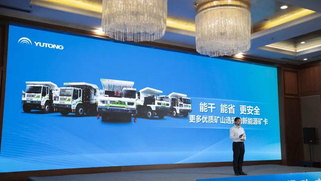 首站告捷!宇通礦用裝備十城百礦價(jià)值共享活動(dòng)走進(jìn)鄂爾多斯 首站告捷!宇通礦用裝備十城百礦價(jià)值共享活動(dòng)走進(jìn)鄂爾多斯