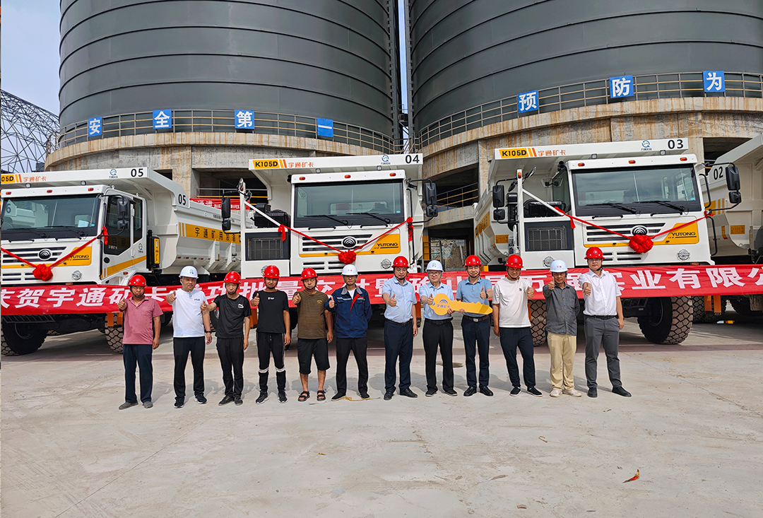 火熱交車！宇通礦卡批量交付萬強實業