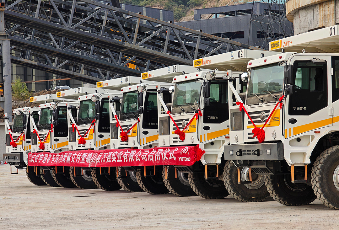 火熱交車！宇通礦卡批量交付萬強實業