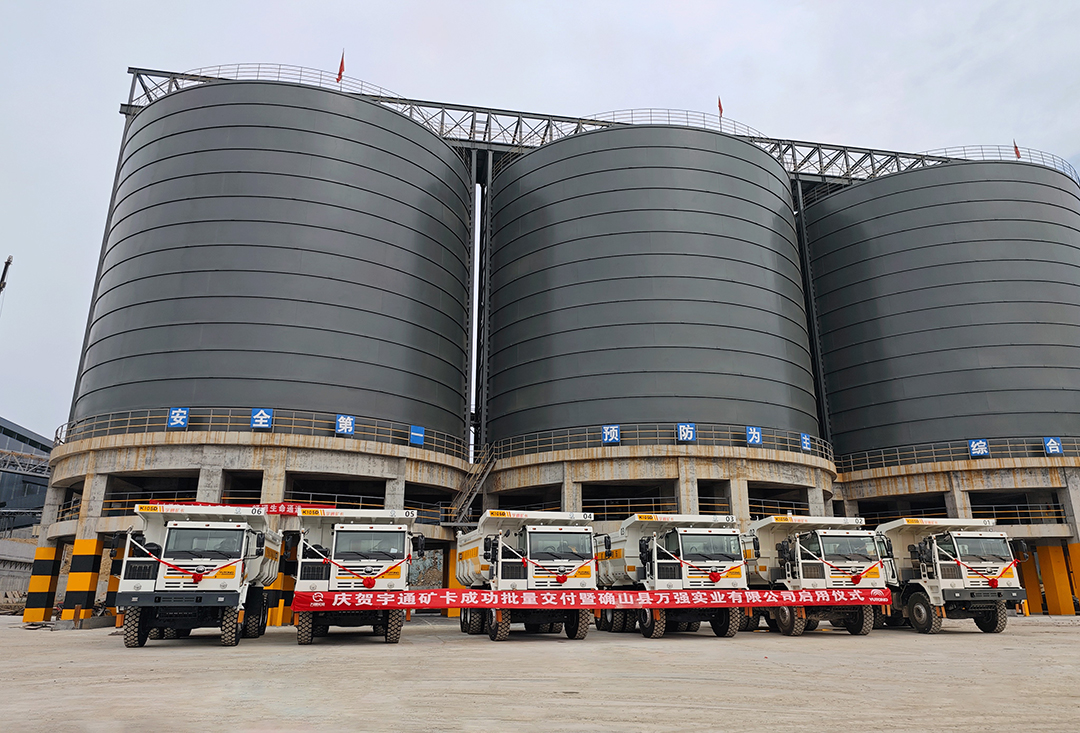 火熱交車！宇通礦卡批量交付萬強實業