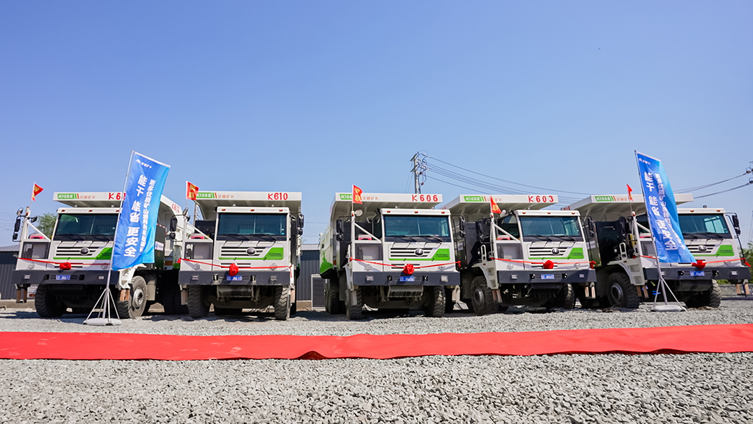 雙劍齊發(fā)賦能“雙碳”戰(zhàn)略，宇通純電礦卡再創(chuàng)新篇