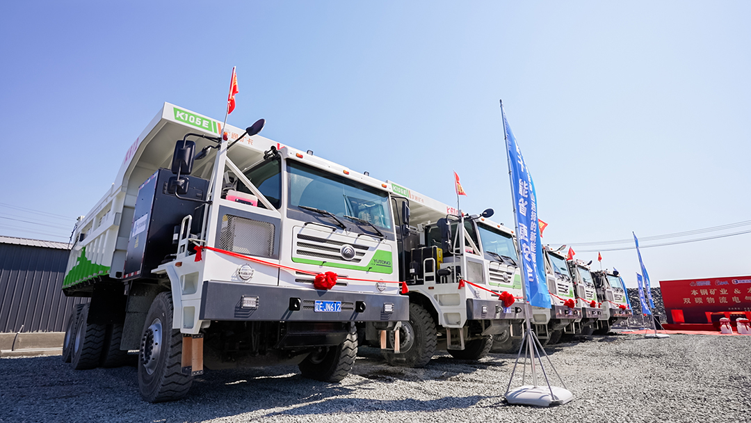 雙劍齊發(fā)賦能“雙碳”戰(zhàn)略，宇通純電礦卡再創(chuàng)新篇