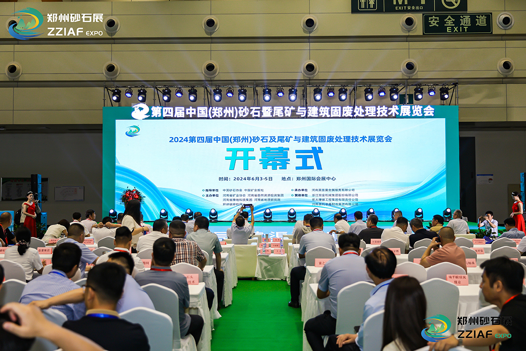 亮相行業(yè)盛會!宇通礦用裝備為礦業(yè)發(fā)展注入新的動力 亮相行業(yè)盛會!宇通礦用裝備為礦業(yè)發(fā)展注入新的動力