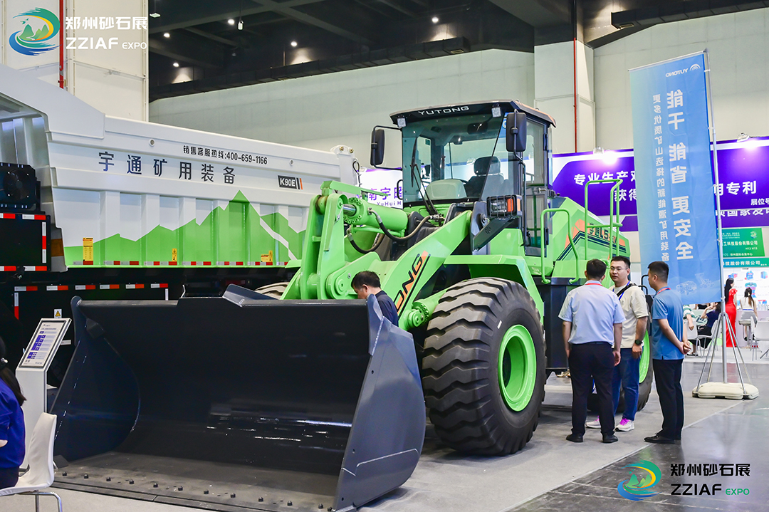 亮相行業(yè)盛會!宇通礦用裝備為礦業(yè)發(fā)展注入新的動力 亮相行業(yè)盛會!宇通礦用裝備為礦業(yè)發(fā)展注入新的動力