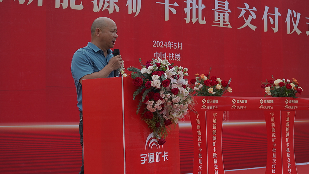 雙劍齊發(fā)賦能“雙碳”戰(zhàn)略，宇通純電礦卡再創(chuàng)新篇