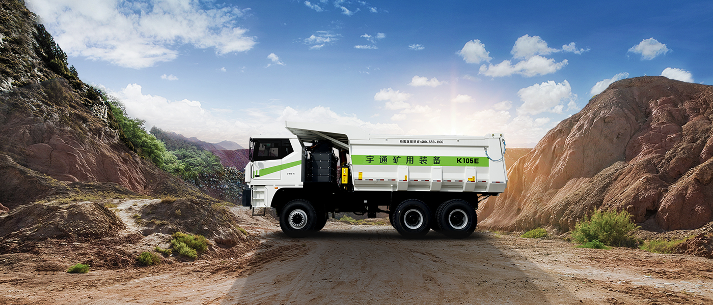 YTK105E