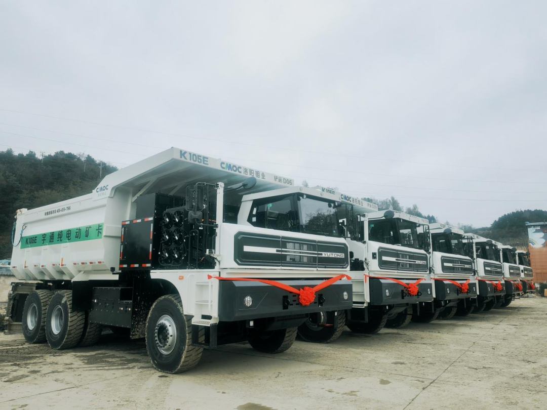 宇通新能源礦卡再次交付洛陽富川公司,加速礦山綠色低碳升級! 宇通新能源礦卡再次交付洛陽富川公司,加速礦山綠色低碳升級!