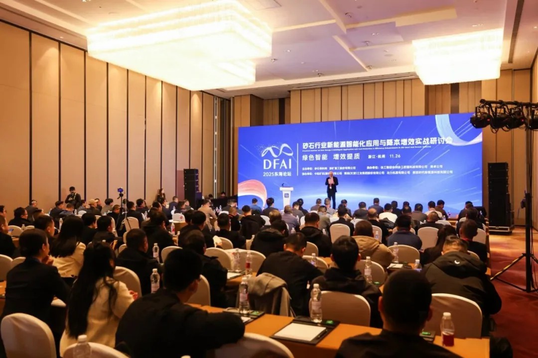 喜報！宇通礦卡榮膺“2025砂石裝備·技術創新標桿企業”，助力礦區高效發展！