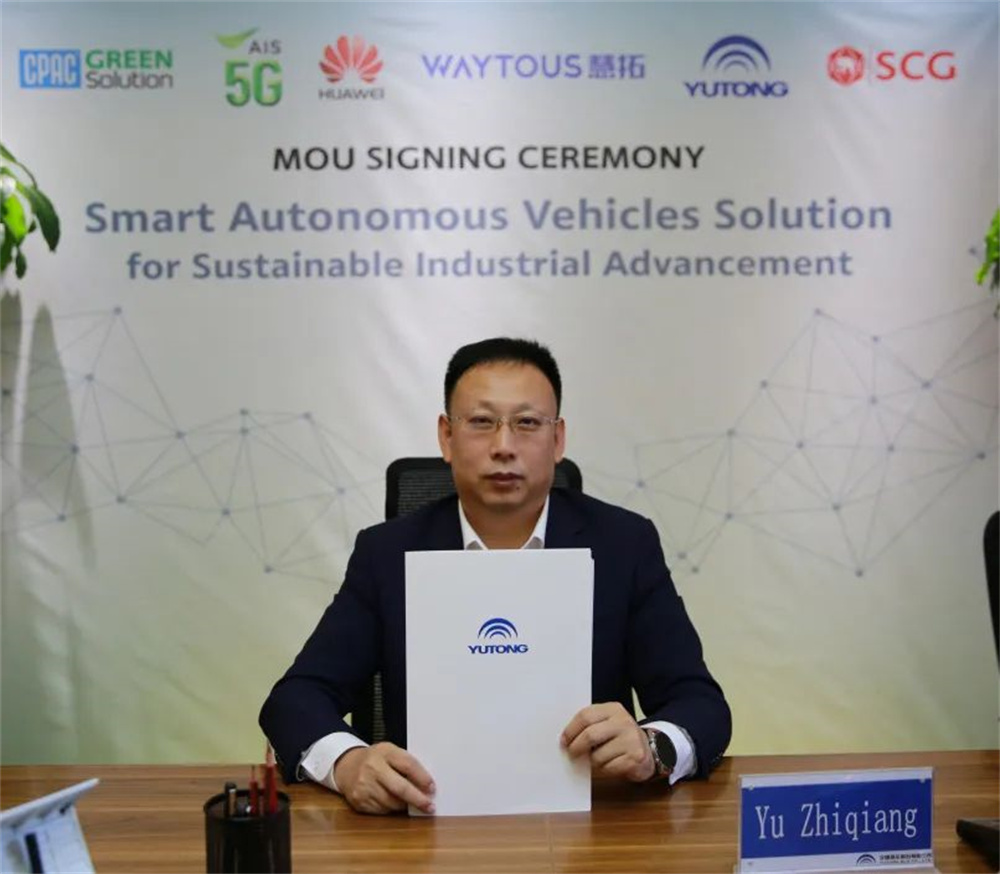 東南亞首個(gè)綠色智慧礦山項(xiàng)目,成功簽約! 東南亞首個(gè)綠色智慧礦山項(xiàng)目,成功簽約!