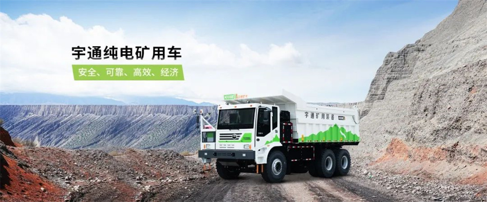 東南亞首個(gè)綠色智慧礦山項(xiàng)目,成功簽約! 東南亞首個(gè)綠色智慧礦山項(xiàng)目,成功簽約!