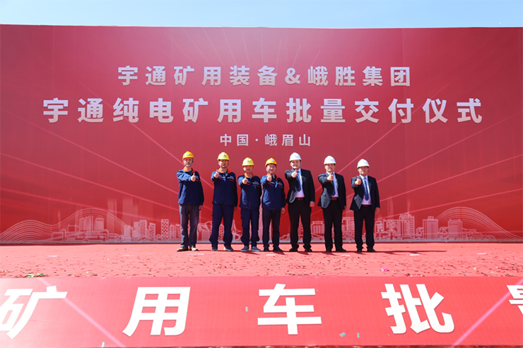 步履不凡,砥礪前行 | 宇通礦卡2022大事記精彩回顧 步履不凡,砥礪前行 | 宇通礦卡2022大事記精彩回顧