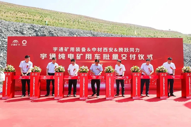 步履不凡,砥礪前行 | 宇通礦卡2022大事記精彩回顧 步履不凡,砥礪前行 | 宇通礦卡2022大事記精彩回顧