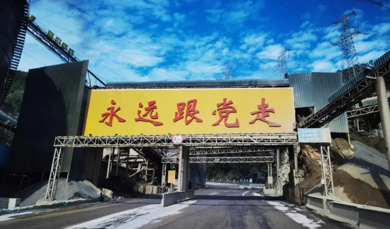 宇通新能源礦卡第5批順利交付,助力谷城礦業(yè)打造綠色礦山 宇通新能源礦卡第5批順利交付,助力谷城礦業(yè)打造綠色礦山