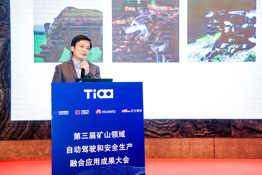 大有可為!宇通礦卡出席礦山自動駕駛和安全生產融合應用成果大會 大有可為!宇通礦卡出席礦山自動駕駛和安全生產融合應用成果大會