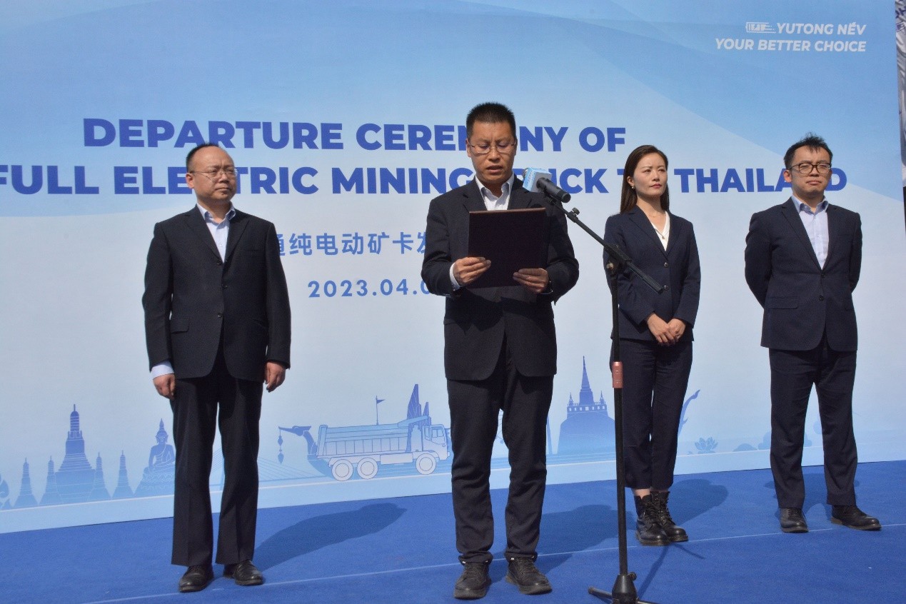 鋪就出海新藍圖！宇通純電礦卡批量交付泰國龍頭水泥企業