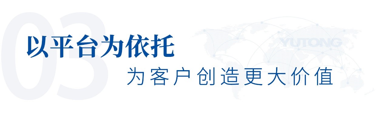 鋪就出海新藍圖！宇通純電礦卡批量交付泰國龍頭水泥企業