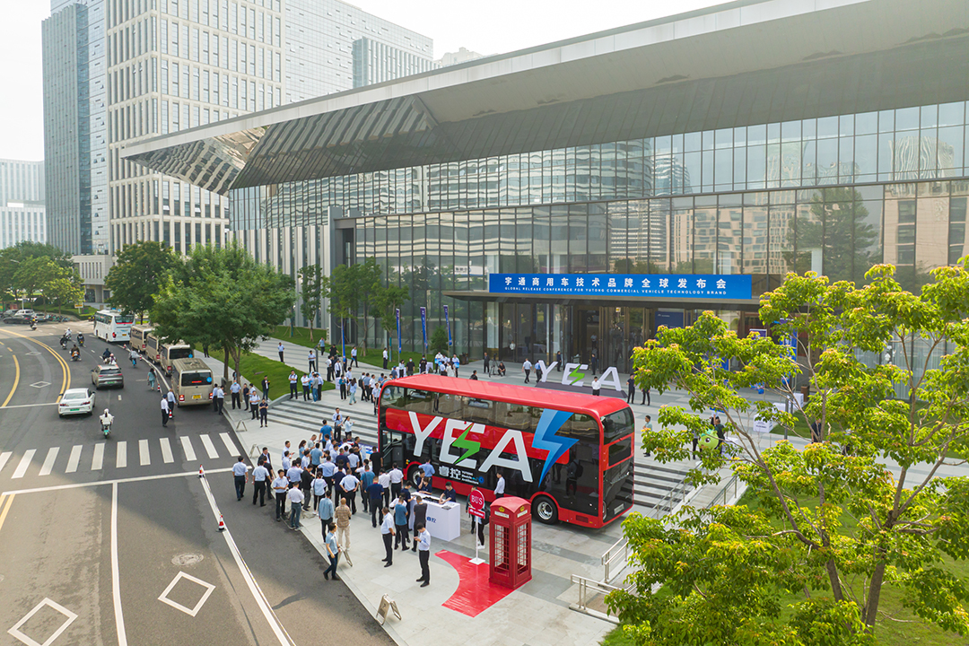 宇通“睿控E平臺”全球發布,綠色智慧礦山未來更明晰 宇通“睿控E平臺”全球發布,綠色智慧礦山未來更明晰