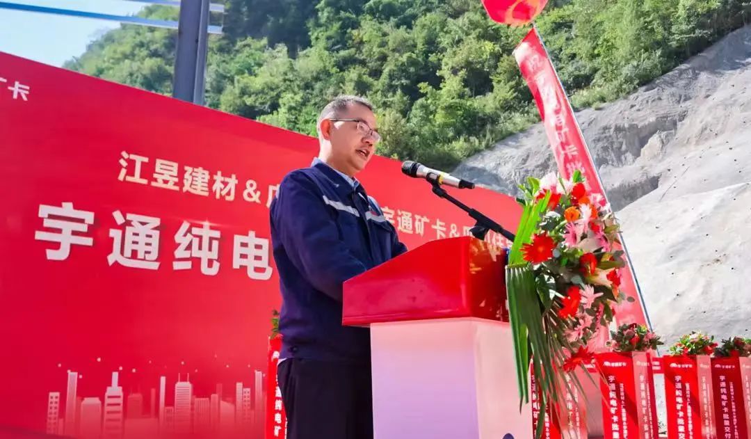 能干又能省，搭載?？谽平臺的宇通礦卡實力抗造！