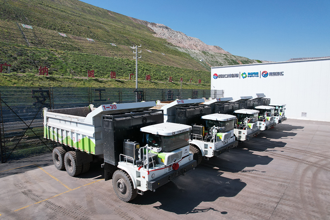 廣納集團:合作共贏促進綠色高質量發展 廣納集團:合作共贏促進綠色高質量發展