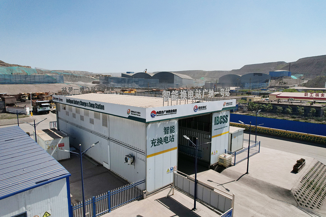 廣納集團:合作共贏促進綠色高質量發展 廣納集團:合作共贏促進綠色高質量發展