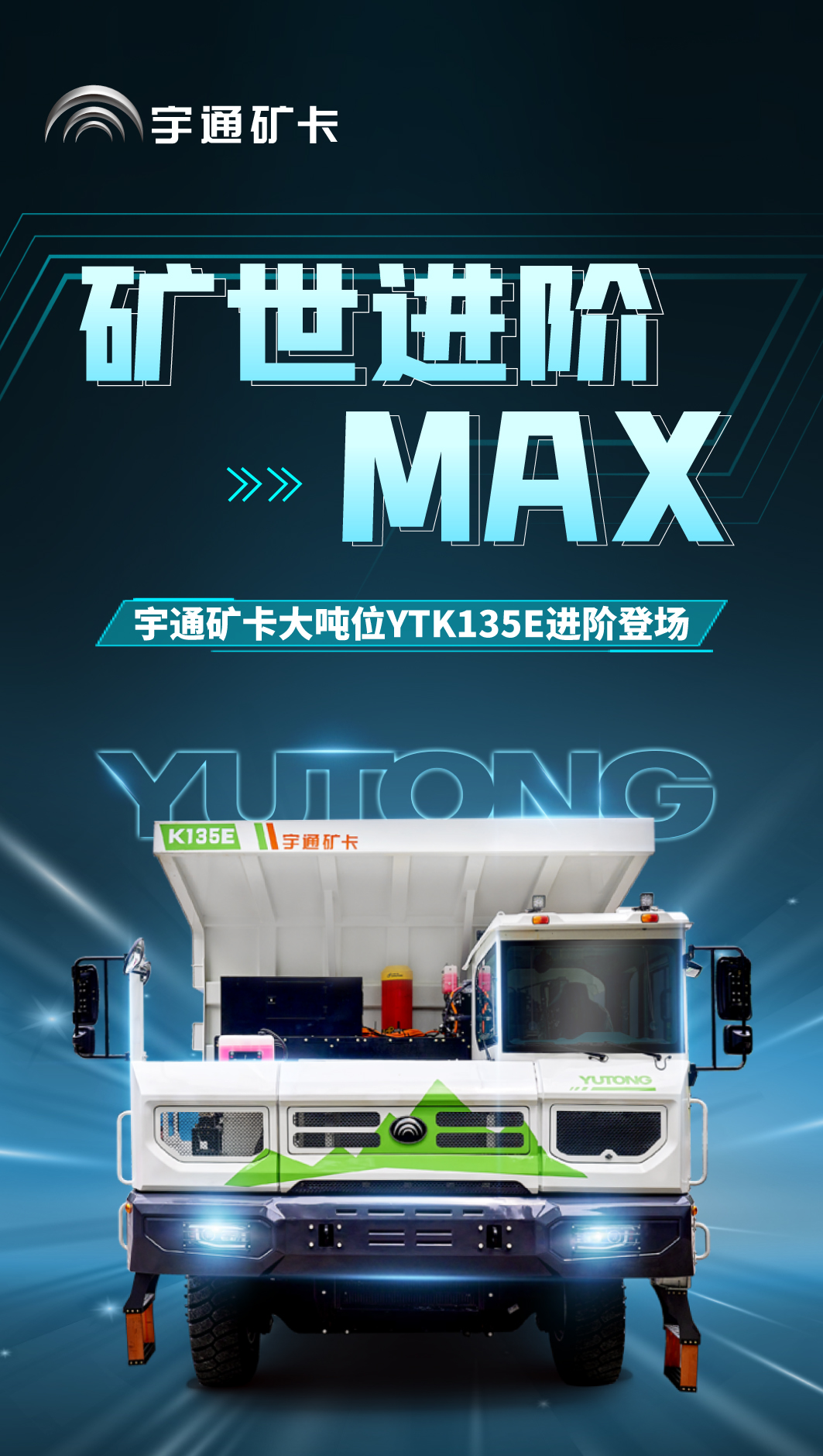 大！實在是大！