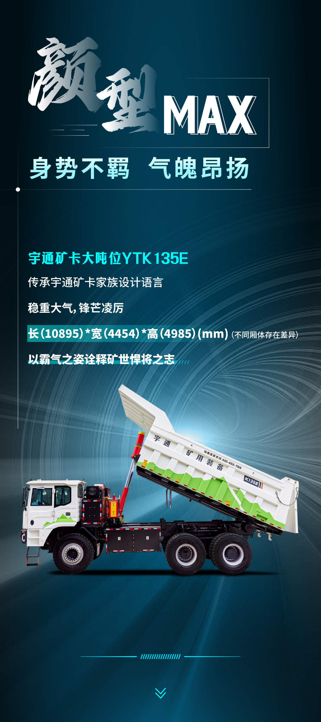 大！實在是大！