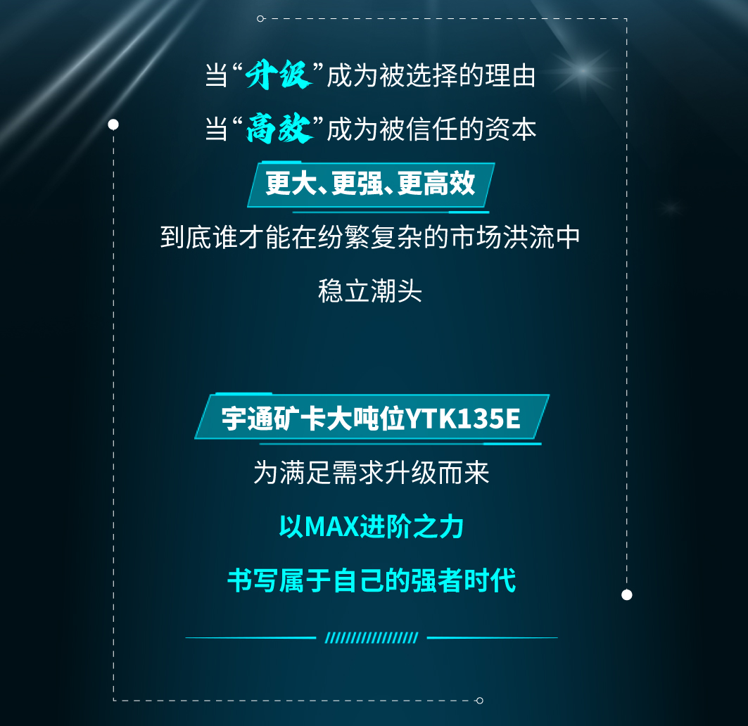 大！實在是大！