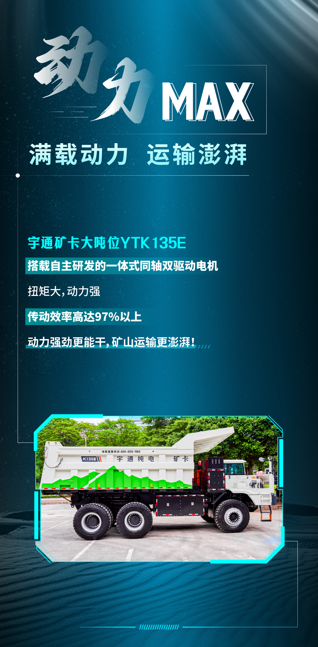 大！實在是大！