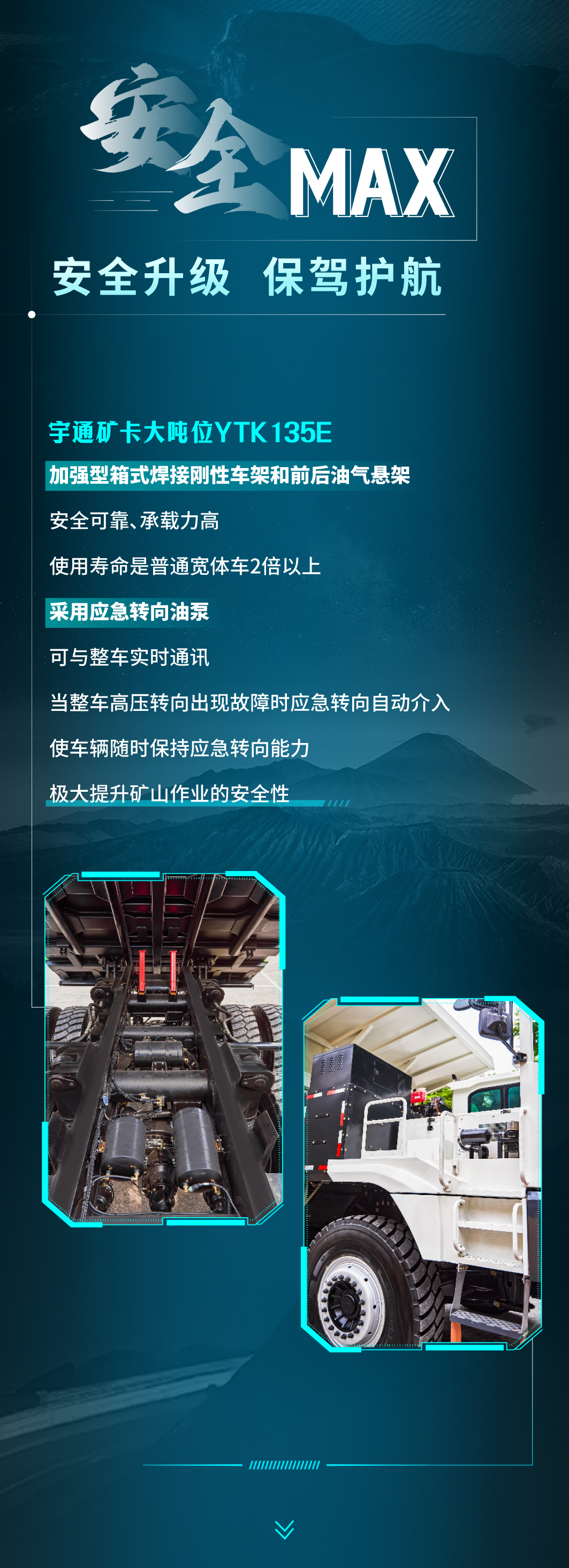 大！實在是大！